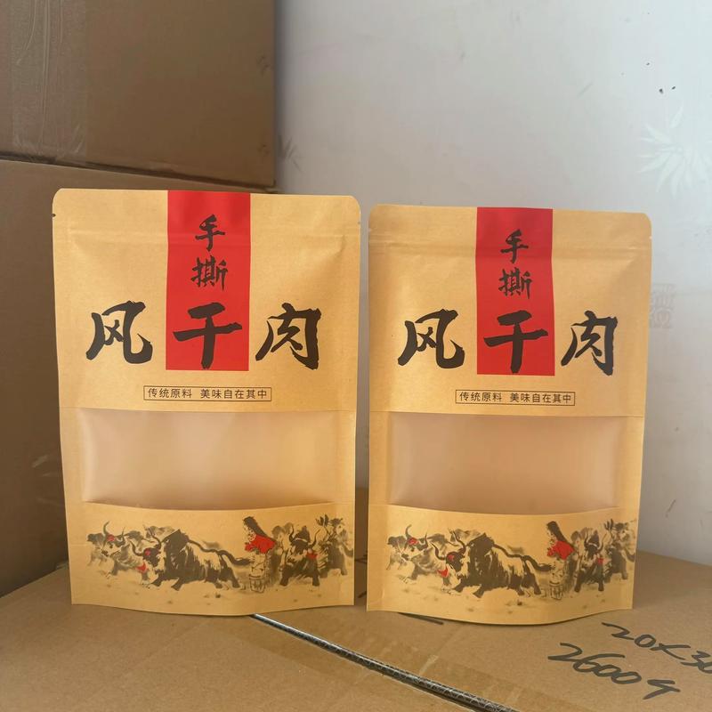 包装制品批发