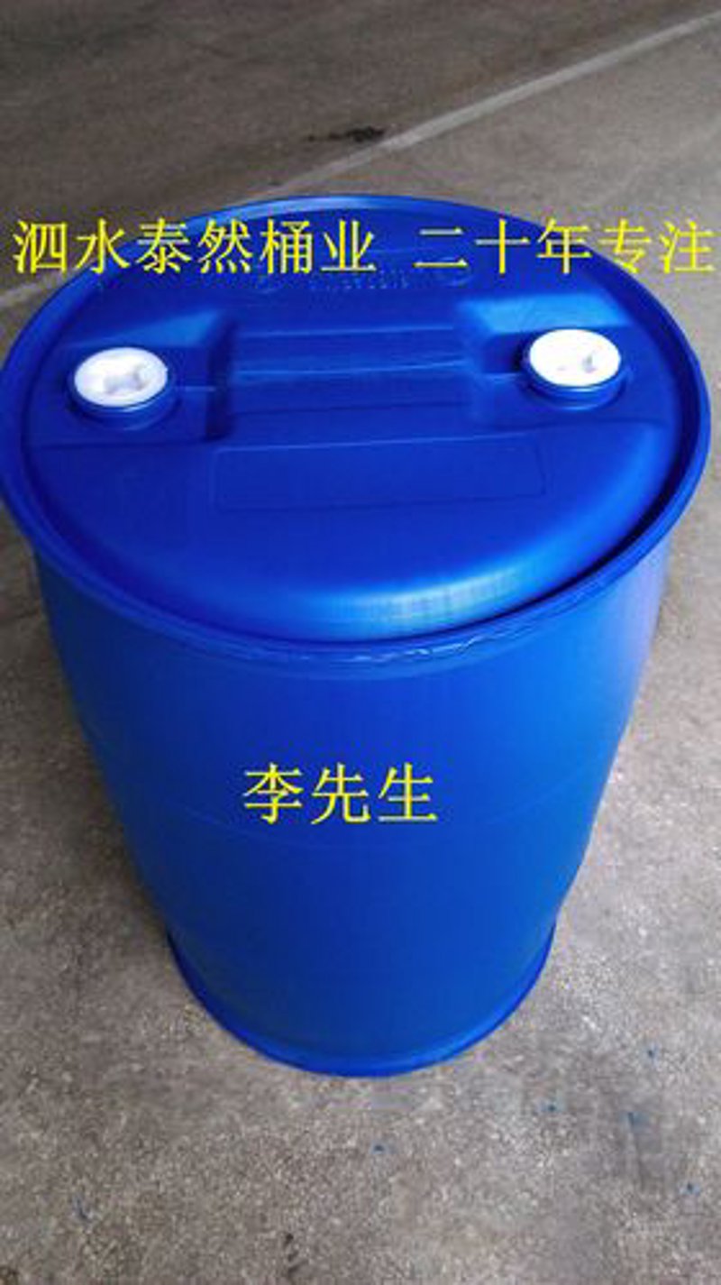 无锡塑料包装