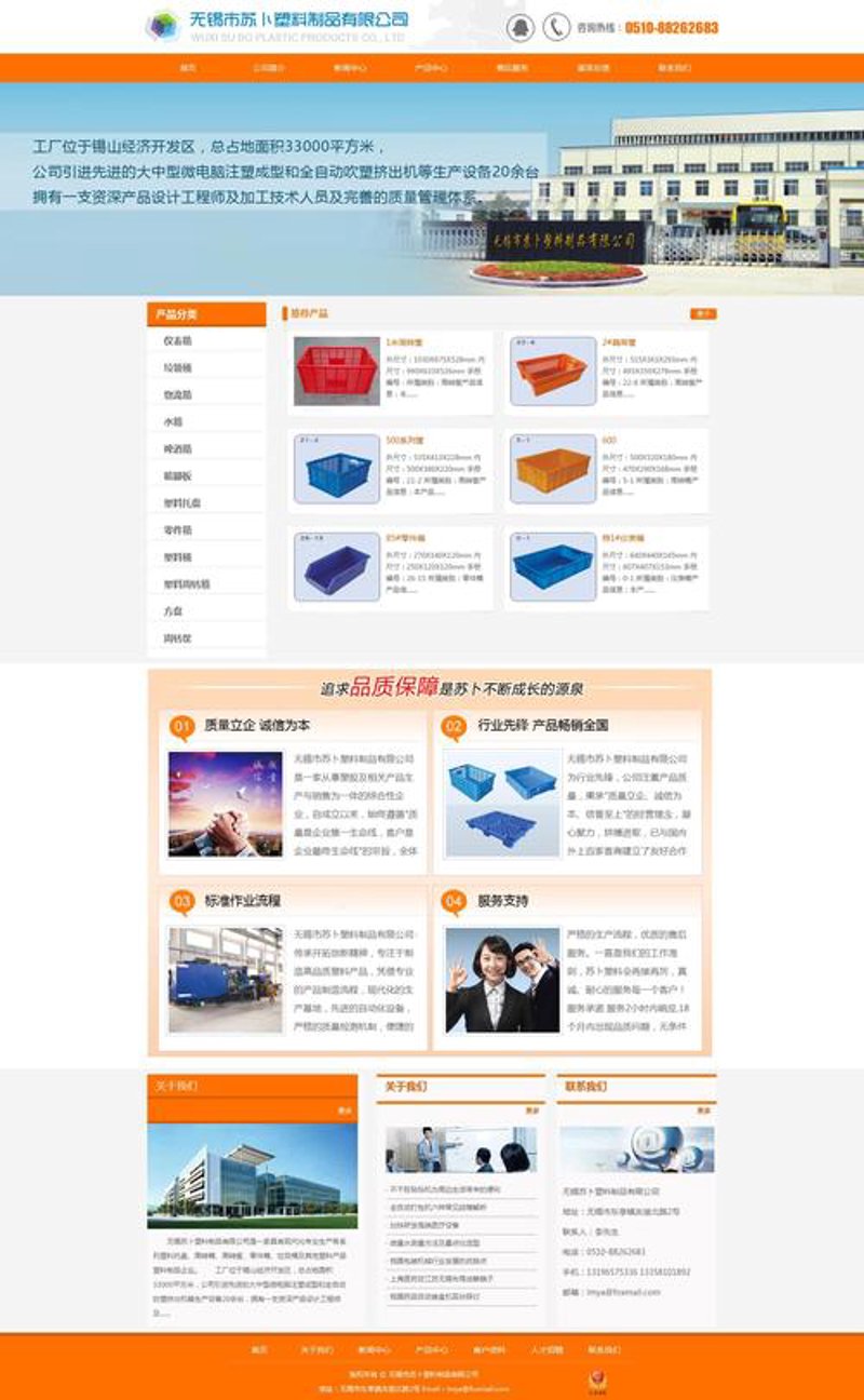 纸箱定做：构建包装行业的未来